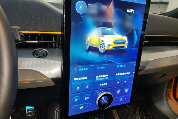 Ford Mustang Mach-E 2024 #18 Ford Mustang Mach-E 2024 car image #18