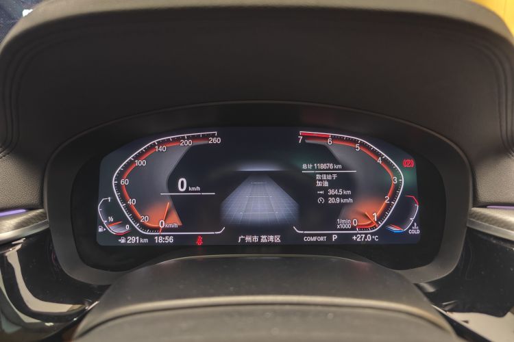 BMW 5 Series (Imported) 2020 #18 BMW 5 Series (Imported) 2020 car image #18