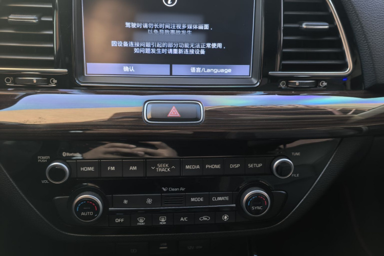 Kia K5 2019 imagen de coche #18