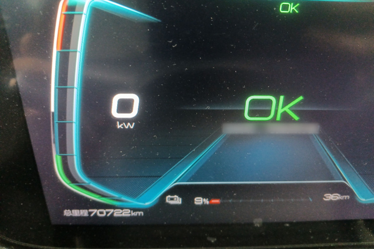 BYD Yuan 2021 car image #18