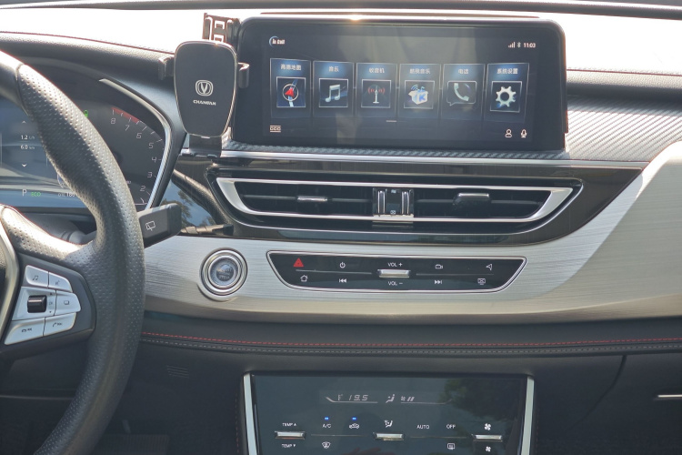 Changan CS75 PRO 2018 #18 Changan CS75 PRO 2018 immagine di auto #18