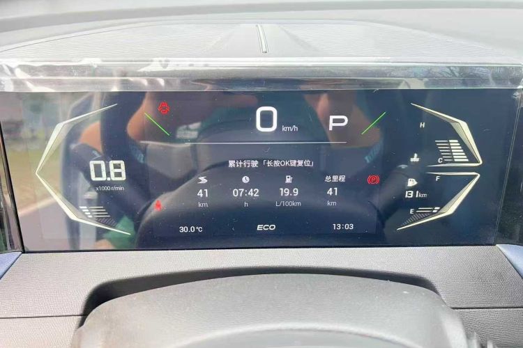 GAC Trumpchi GS3 2025 #18 GAC Trumpchi GS3 2025 car image #18