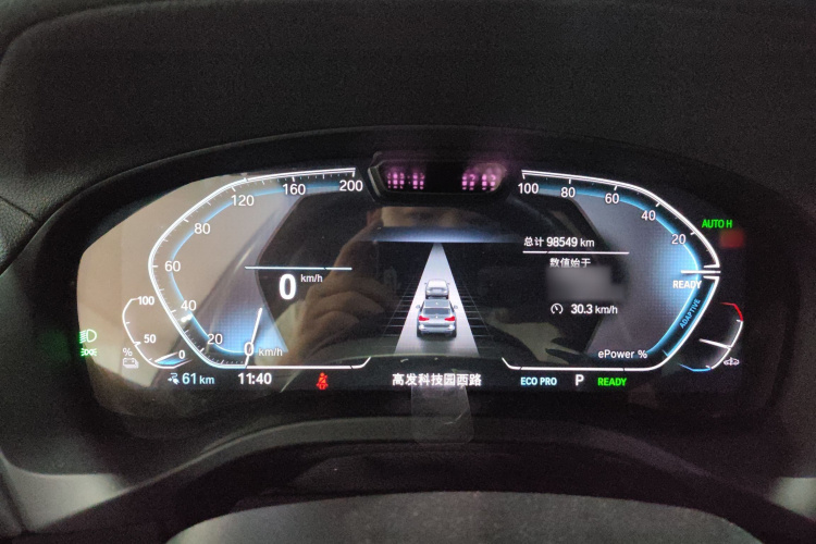 BMW iX3 2022 car image #18