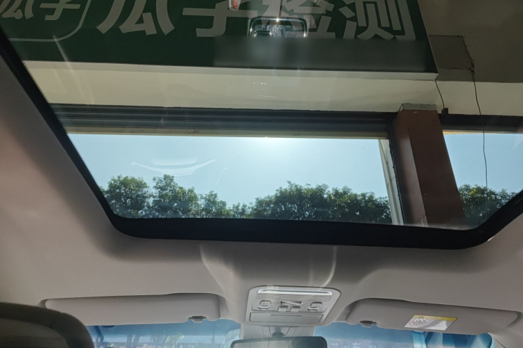 Forthing Yacht 2022 car image #18