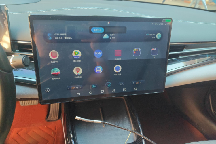 BYD Seal 2023 car image #18