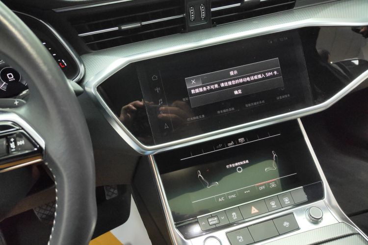 Audi A6L New Energy 2020 car image #18