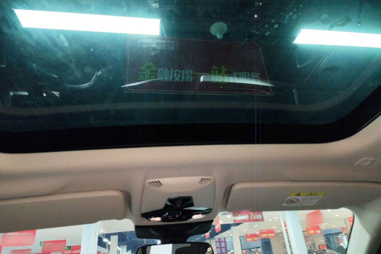 宝马 宝马iX1 2024 汽车图片 #18