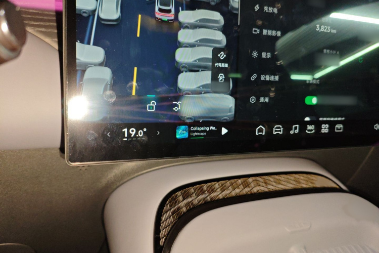 Xpeng G7 2025 #18 Xpeng G7 2025 car image #18