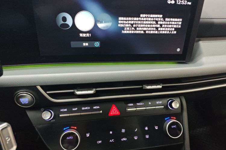 Hyundai Sonata 2025 car image #18