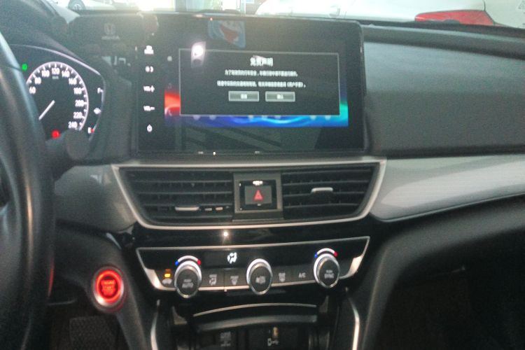 Honda Inspire 2023 immagine di auto #18