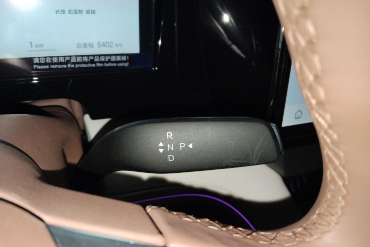 BYD Xia 2024 #18 BYD Xia 2024 immagine di auto #18