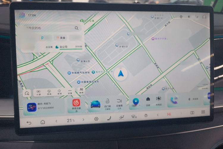 BYD Sea Lion 07 DM-i 2025 car image #18