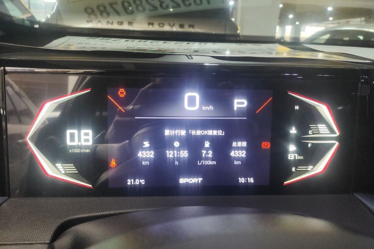 GAC Trumpchi GS3 2025 car image #18