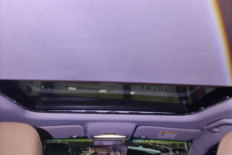 GEELY Emgrand L HiP 2023 car image #18