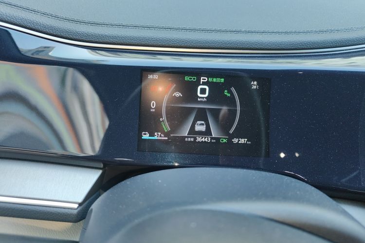 BYD Qin Plus 2022 car image #18