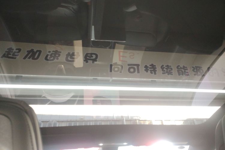 特斯拉 Model Y L 2025 汽车图片 #18