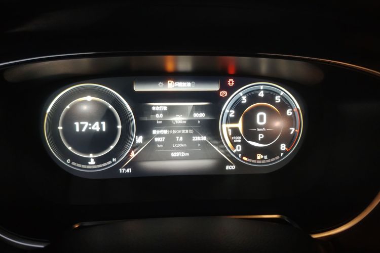 GAC Trumpchi GS4 PLUS 2021 car image #18