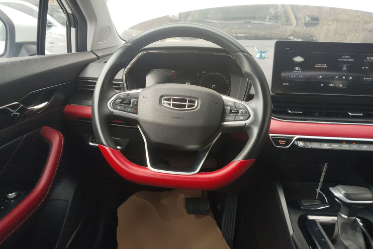 GEELY Emgrand S 2021 car image #18