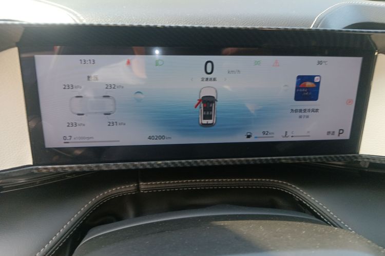 GEELY Boyue 2023 car image #18