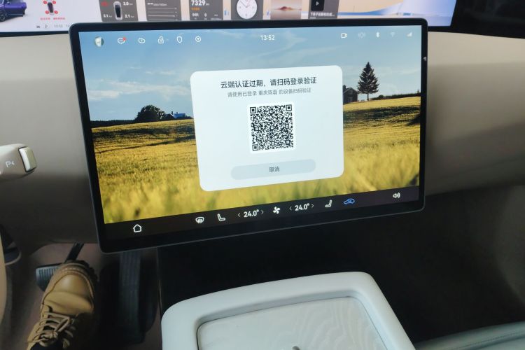 Avatr 07 2025 car image #18