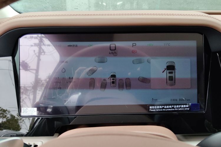 BYD Xia 2024 car image #18