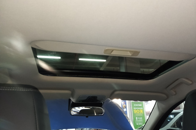 Chery Arrizo 5 Plus 2021 car image #18