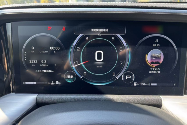 GAC Trumpchi GS8 2024 immagine di auto #18