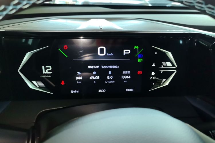 GAC Trumpchi GS3 2024 car image #18