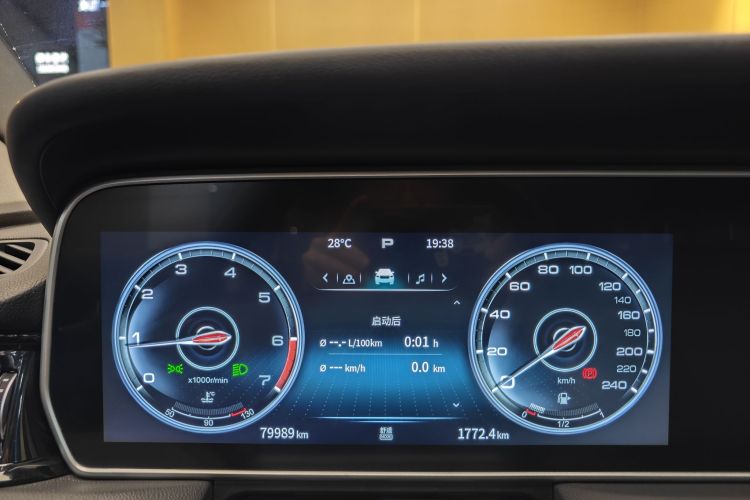 HongQi HS5 2022 car image #18