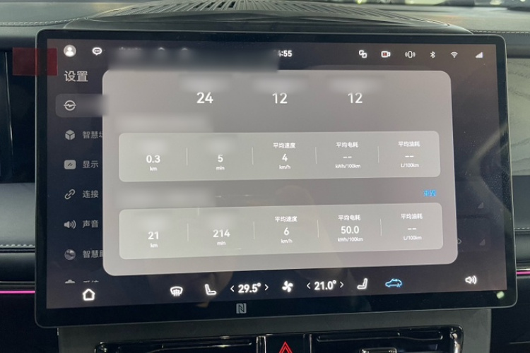 GAC Trumpchi Xiangwang M8 car image #18