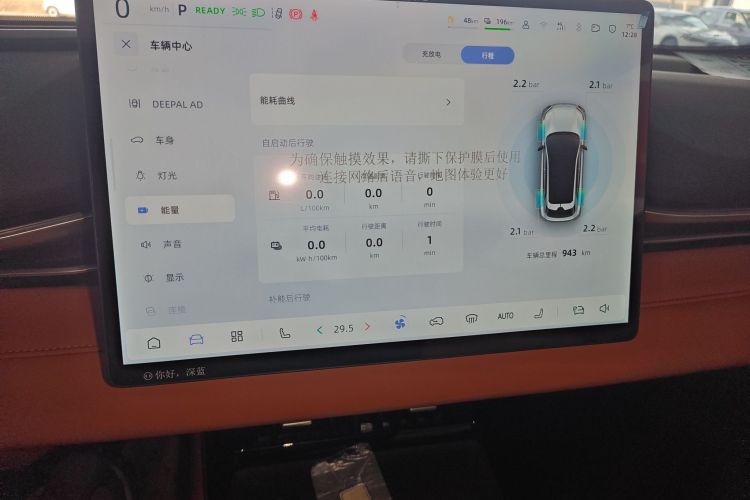 Deepal S05 2025 #18 Deepal S05 2025 immagine di auto #18