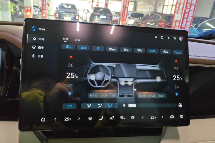 BYD Xia 2025 imagen de coche #18