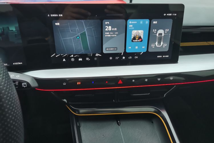 名爵 MG5天蝎座 2022 汽车图片 #18