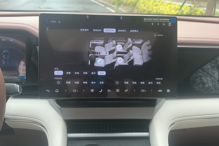 BYD Xia 2025 imagen de coche #18