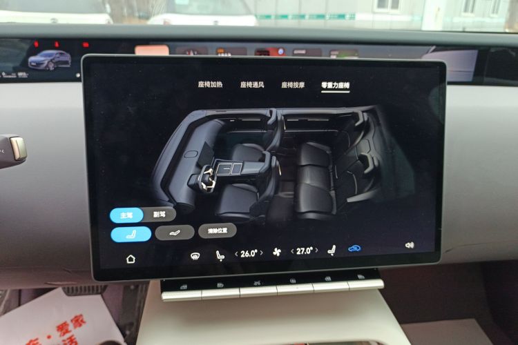 Avatr 12 2024 car image #18