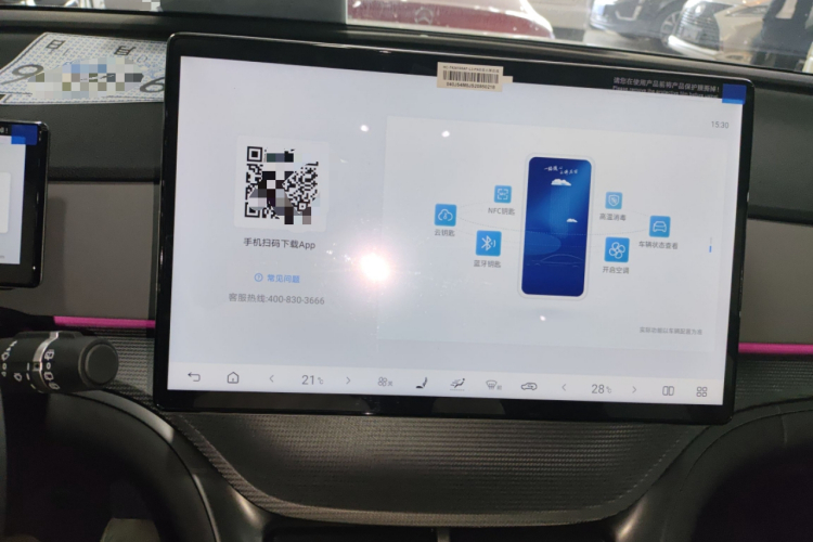 BYD Sea Lion 05 DM-i 2025 image de voiture #18