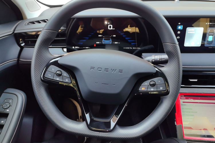 Roewe i5 2023 изображение автомобиля #18