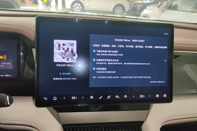 BYD Xia 2024 imagen de coche #18