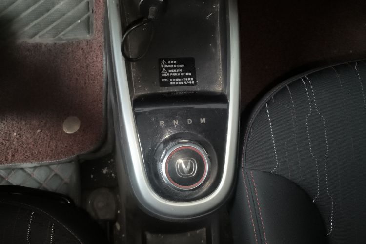 Changan BenBen 2015 изображение автомобиля #18