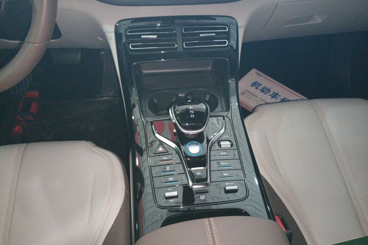 BYD Qin Plus 2023 imagem de carro #18