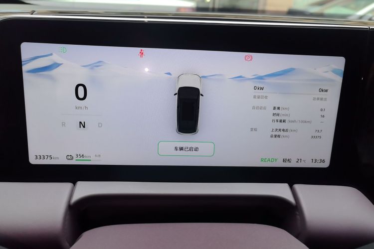 零跑汽车 零跑C11 2022 汽车图片 #18