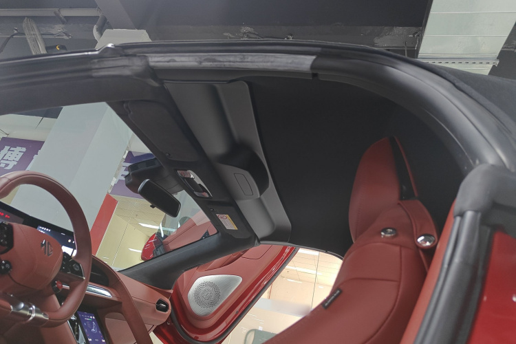 MG Cyberster 2023 car image #18