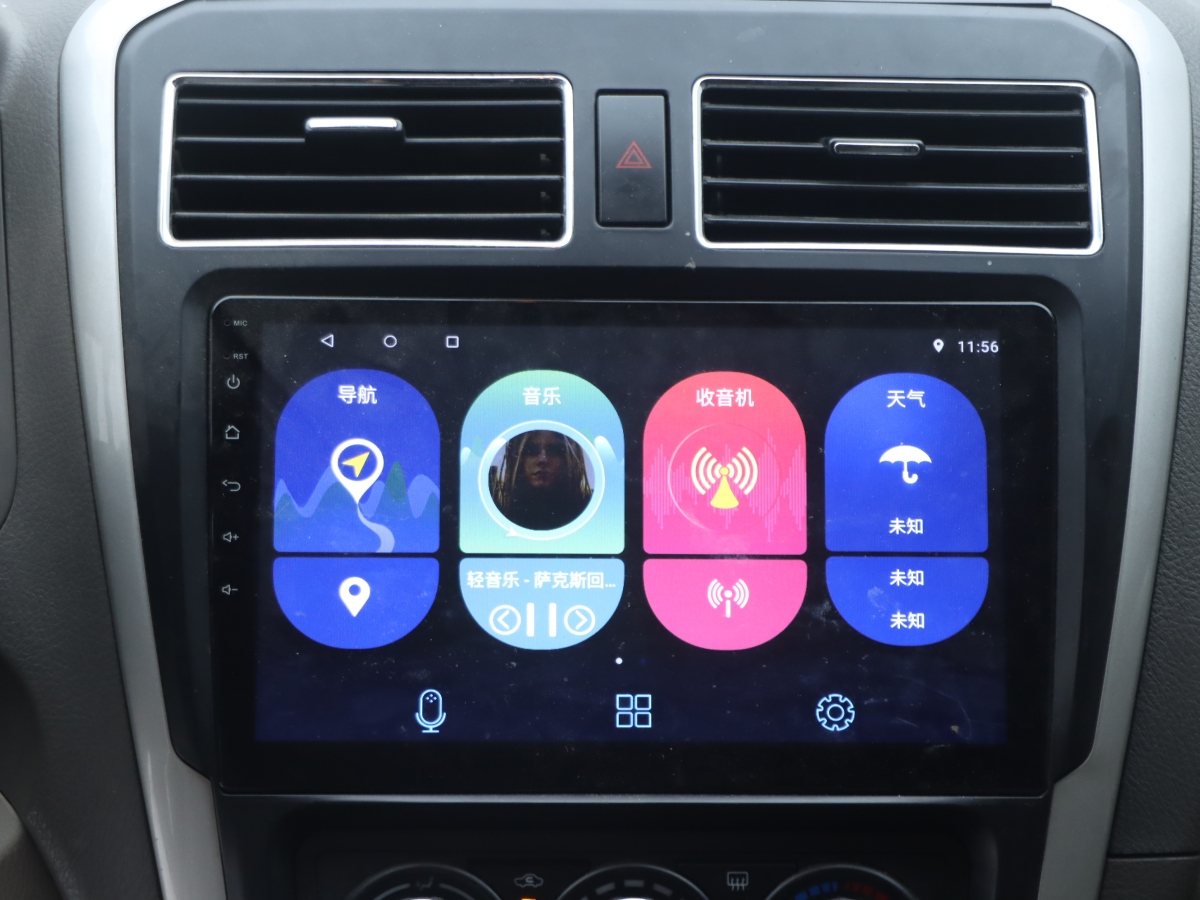 Forthing JOYEAR S50 2016 #18 Forthing JOYEAR S50 2016 immagine di auto #18