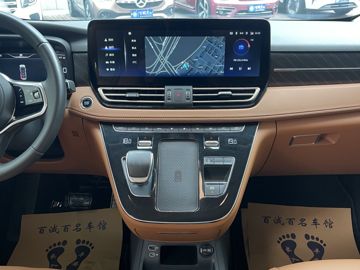 HongQi HQ9 2022 #18 HongQi HQ9 2022 image de voiture #18