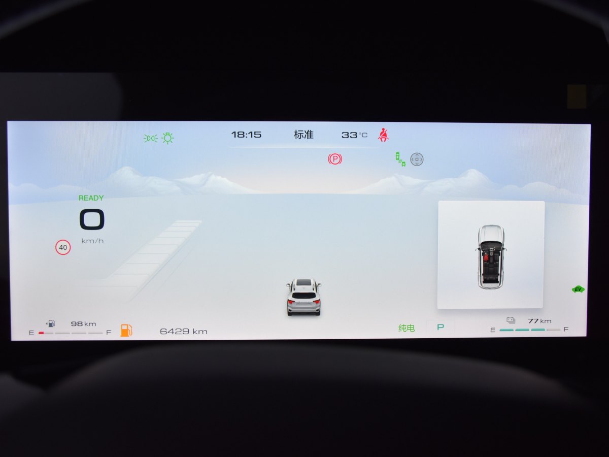 Haval X Dog 2 New Energy 2023 car image #18