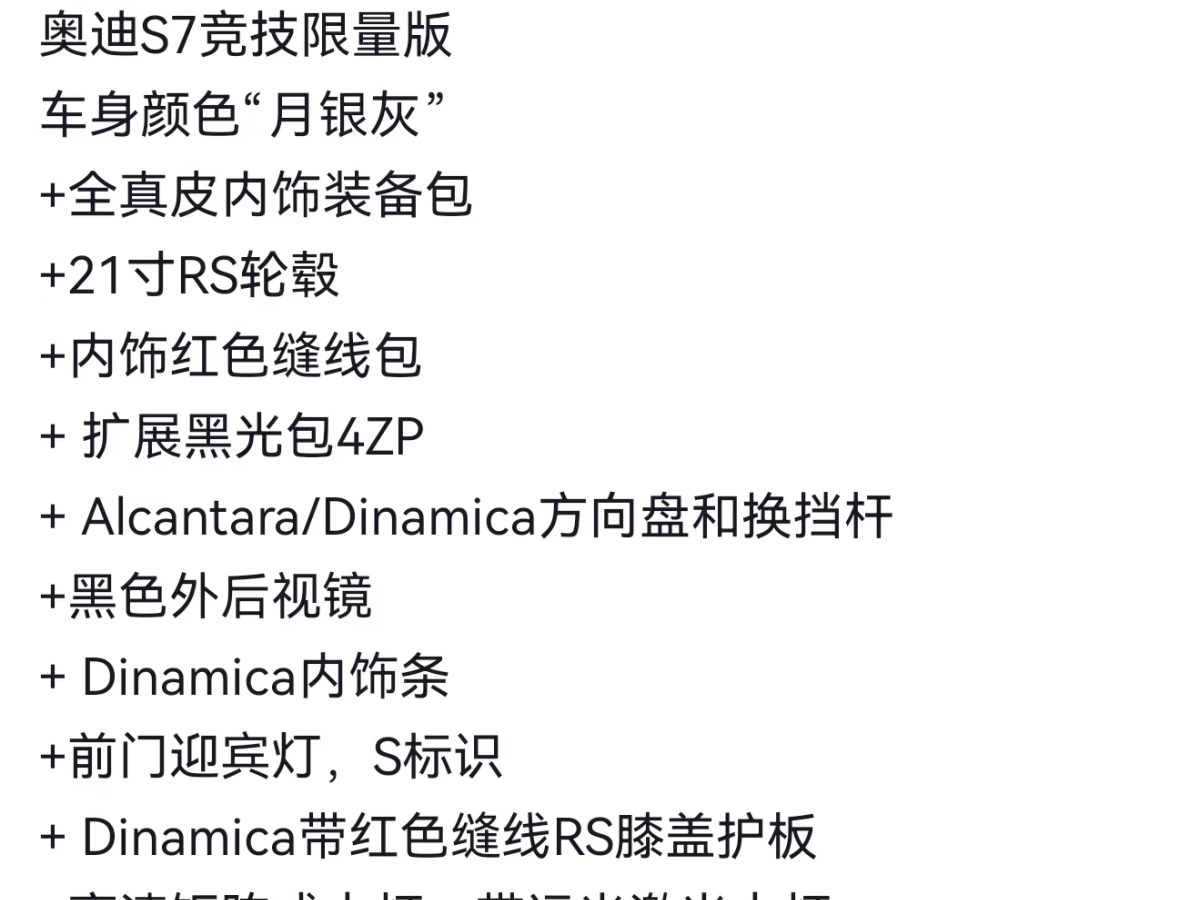 Audi S7 2024 #18 Audi S7 2024 immagine di auto #18