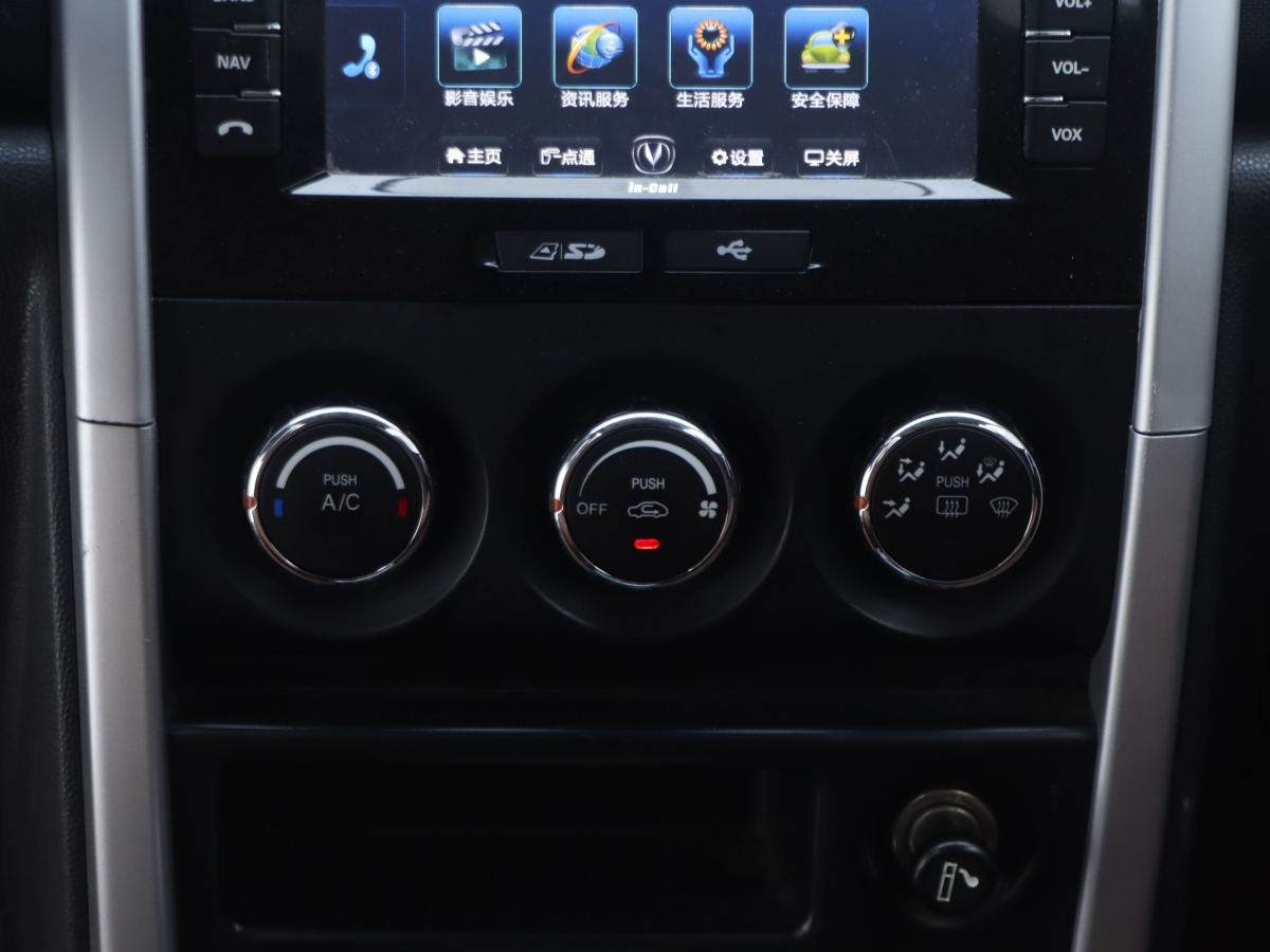 Changan CX20 2015 #18 Changan CX20 2015 immagine di auto #18