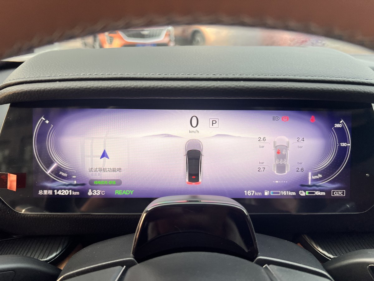 马自达 马自达EZ-6 2024 汽车图片 #18