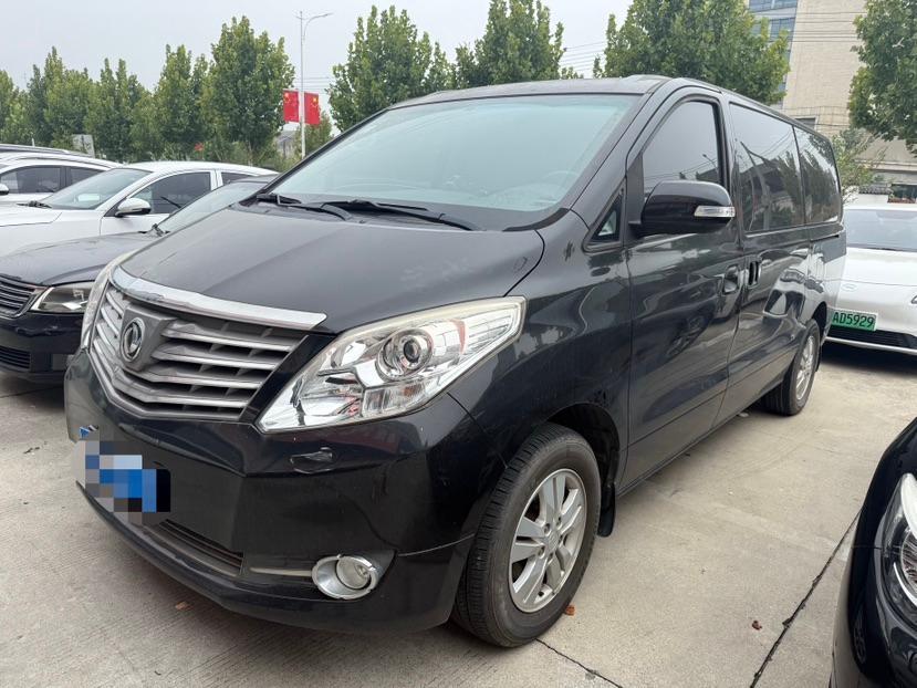 Forthing CM7 2018 #18 Forthing CM7 2018 immagine di auto #18