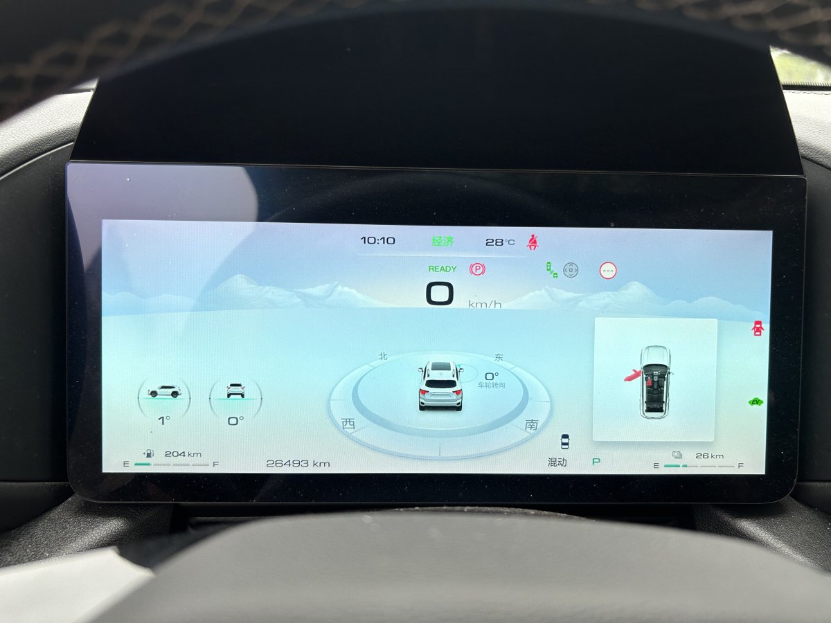 Haval X Dog 2 New Energy 2024 car image #18